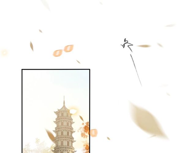 庆熹纪事漫画,第68话许愿2图