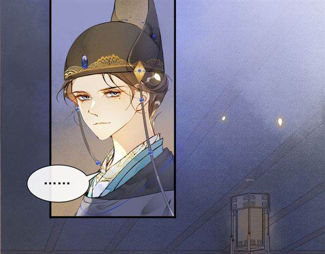 庆熹纪事漫画,第65话  内忧外患1图