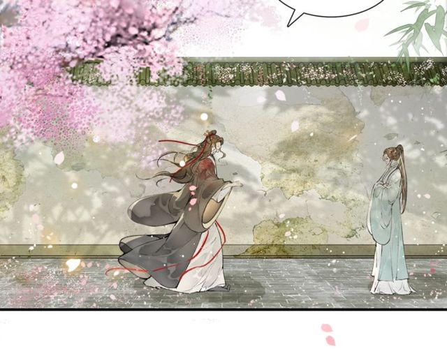 庆熹纪事漫画,第64话争1图
