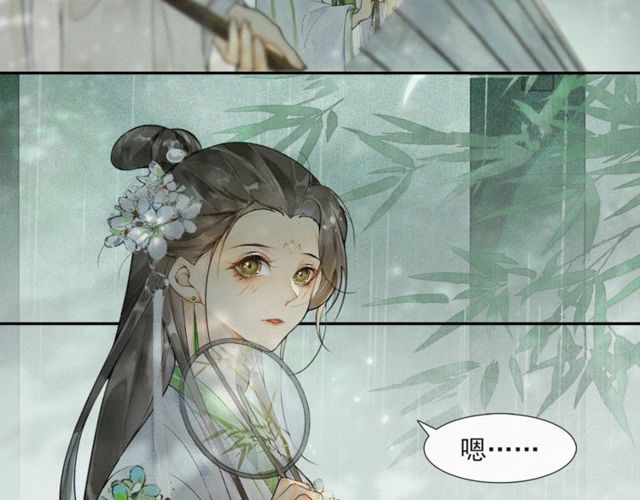 庆熹纪事男主为什么会死漫画,第57话  善良之人1图