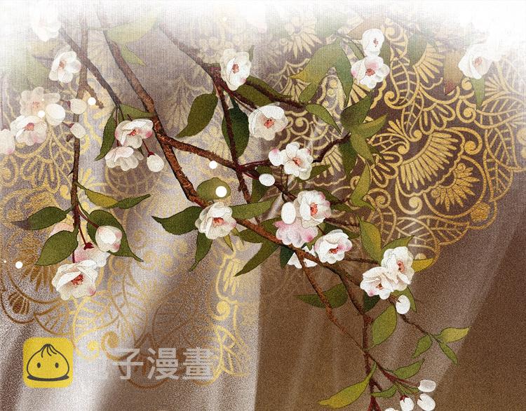 庆熹纪事男主为什么会死漫画,第20话 平藩之计1图
