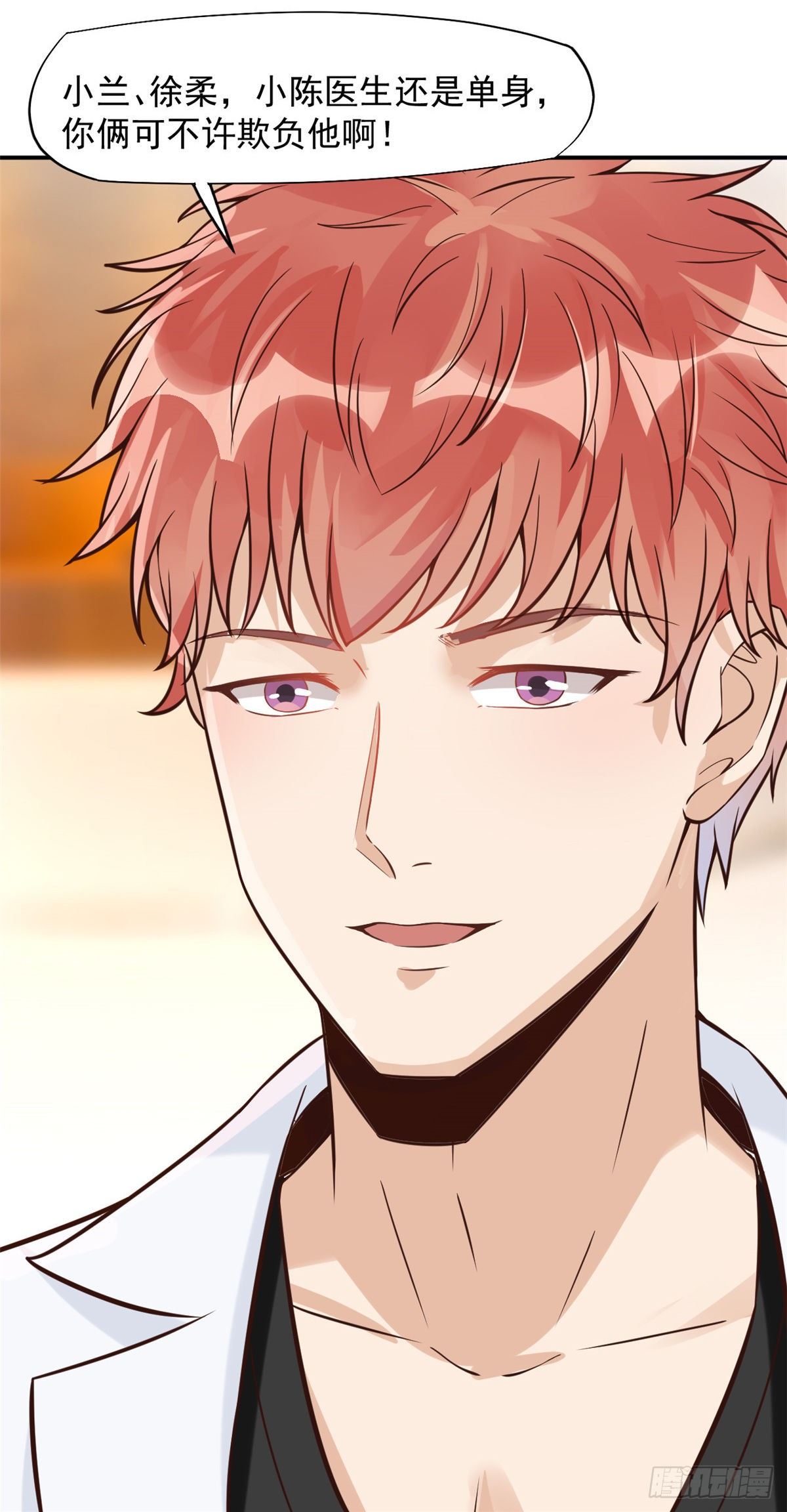 当医生开了外挂漫画,14 美女的胸怀2图