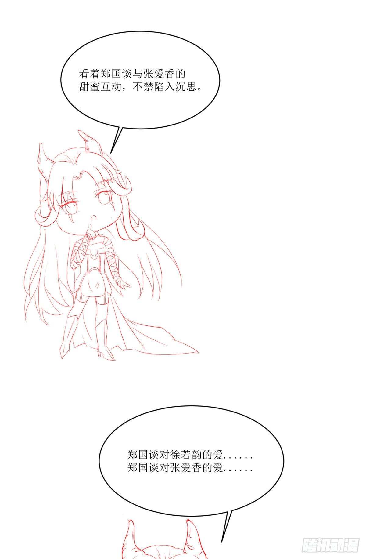 当医生开了外挂漫画,13 完成连环任务1图