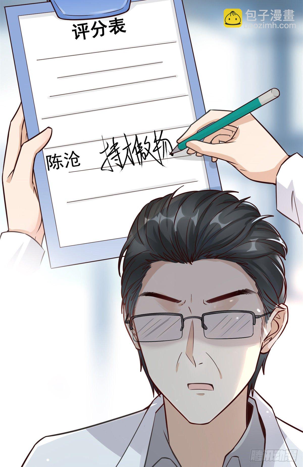 当医生开了外挂漫画,18 打脸现场1图