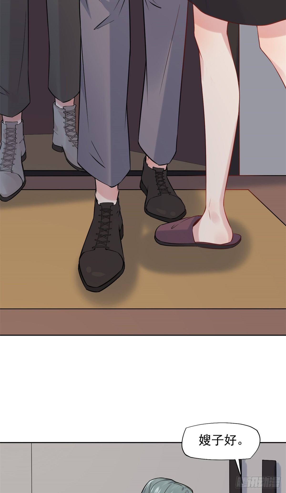 当医生开了外挂漫画,13 完成连环任务2图