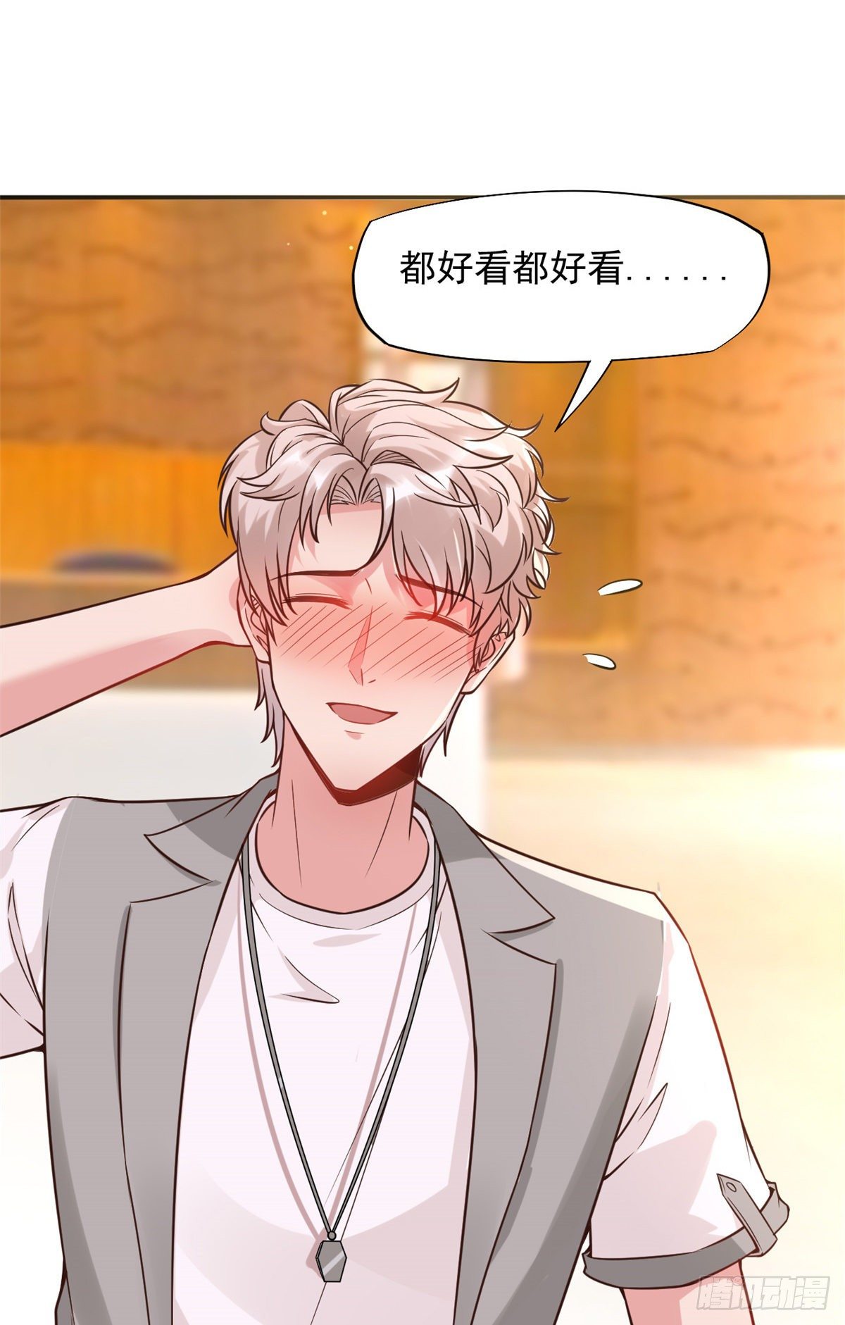 当医生开了外挂漫画,14 美女的胸怀2图