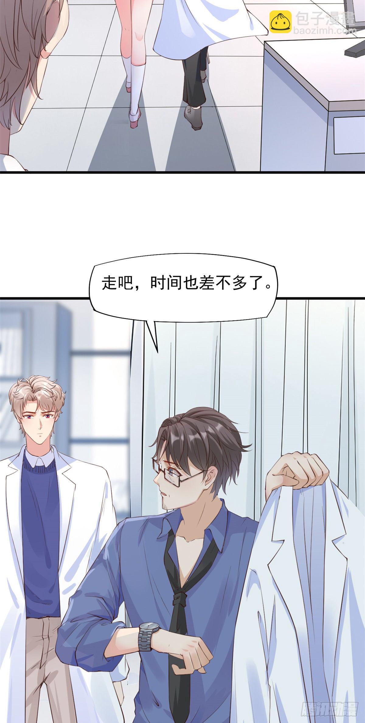 当医生开了外挂漫画,14 美女的胸怀2图