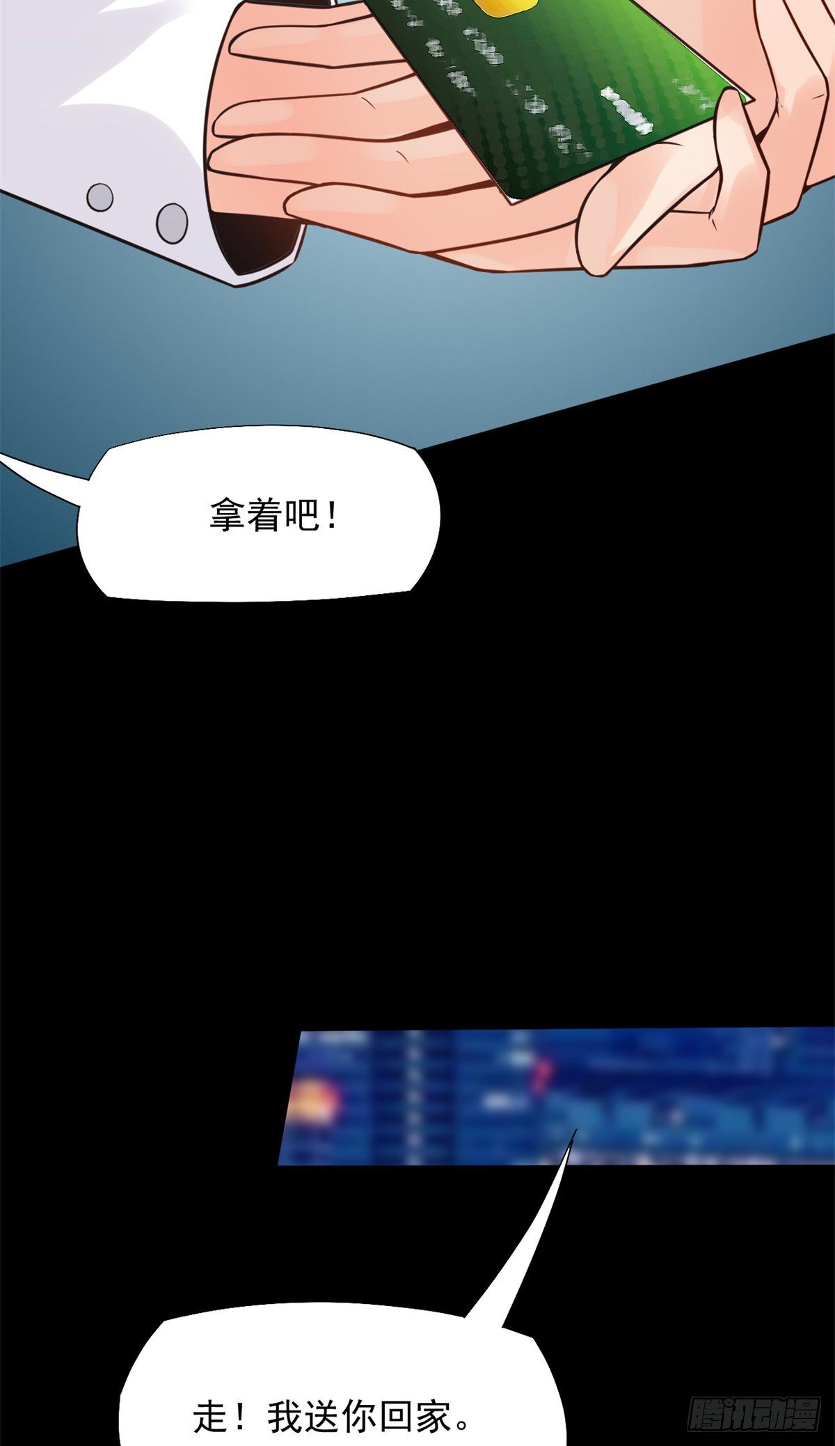当医生开了外挂漫画,15 特训卡1图