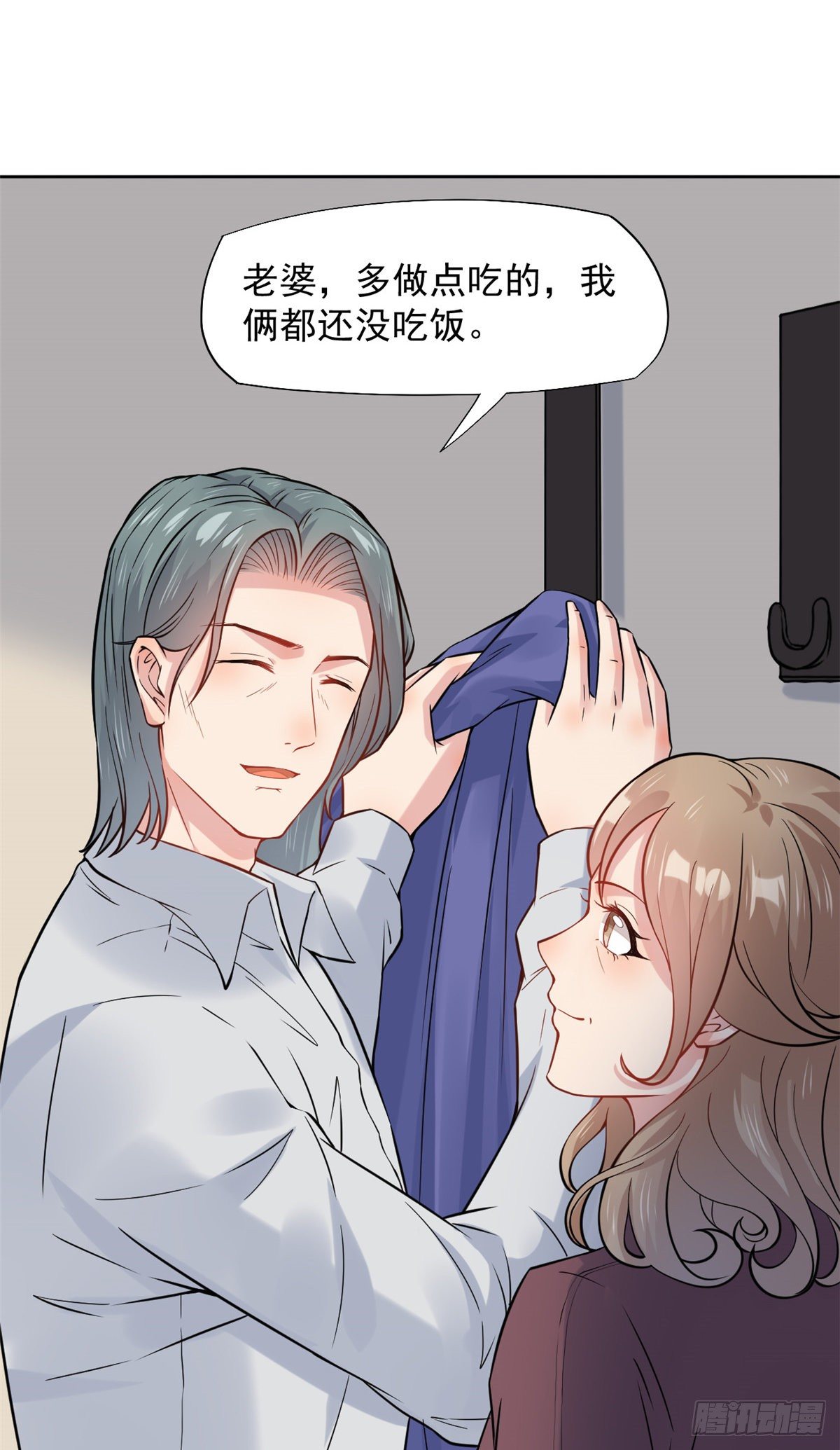 当医生开了外挂漫画,13 完成连环任务2图