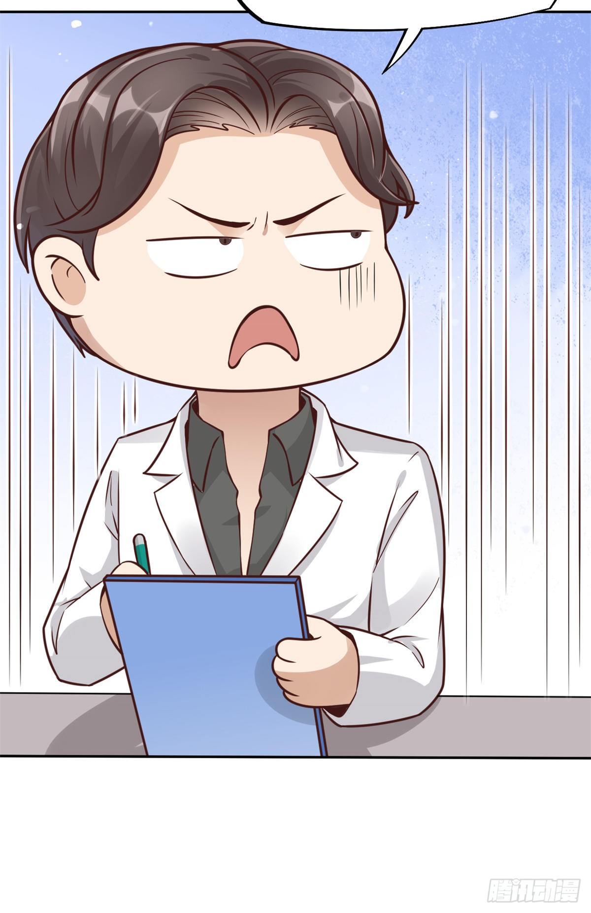 当医生开了外挂漫画,18 打脸现场2图