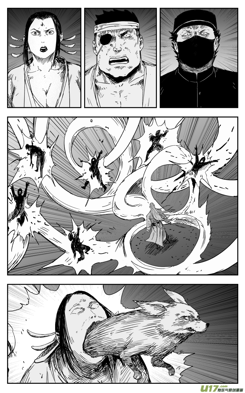 天师无双全文免费阅读漫画,162 一百五十三回 清算2图