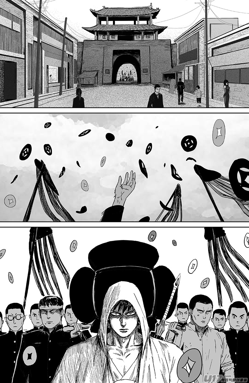 天师斗僵尸漫画,29 第十九回 公道1图