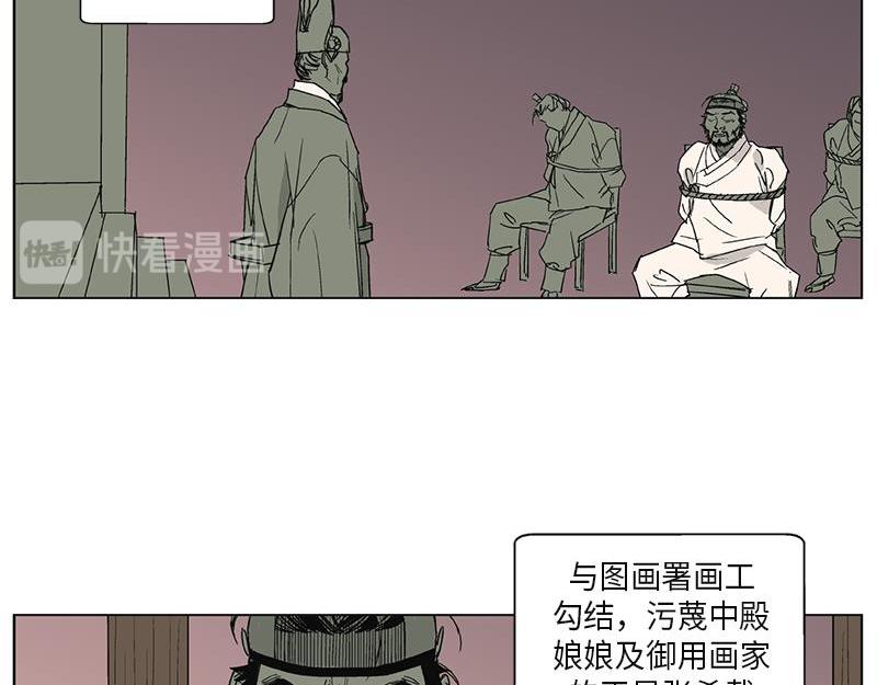 卖粉糕漫画,0511图