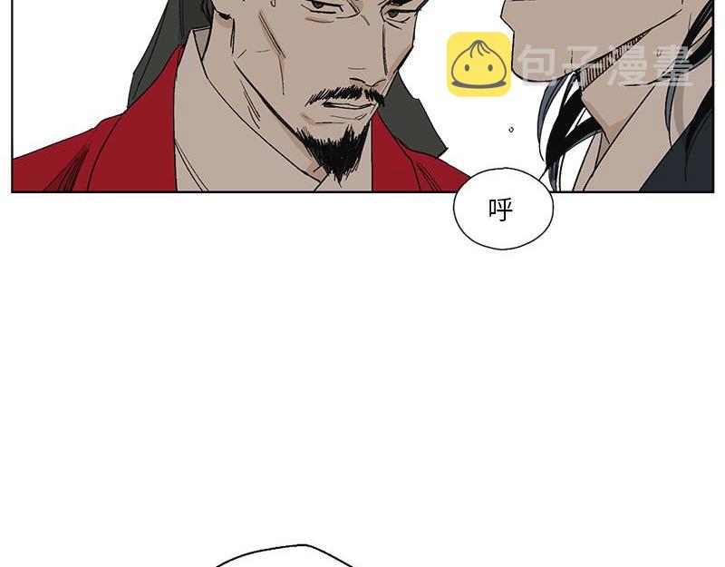 卖给老年人的羊奶粉漫画,052 (END)2图