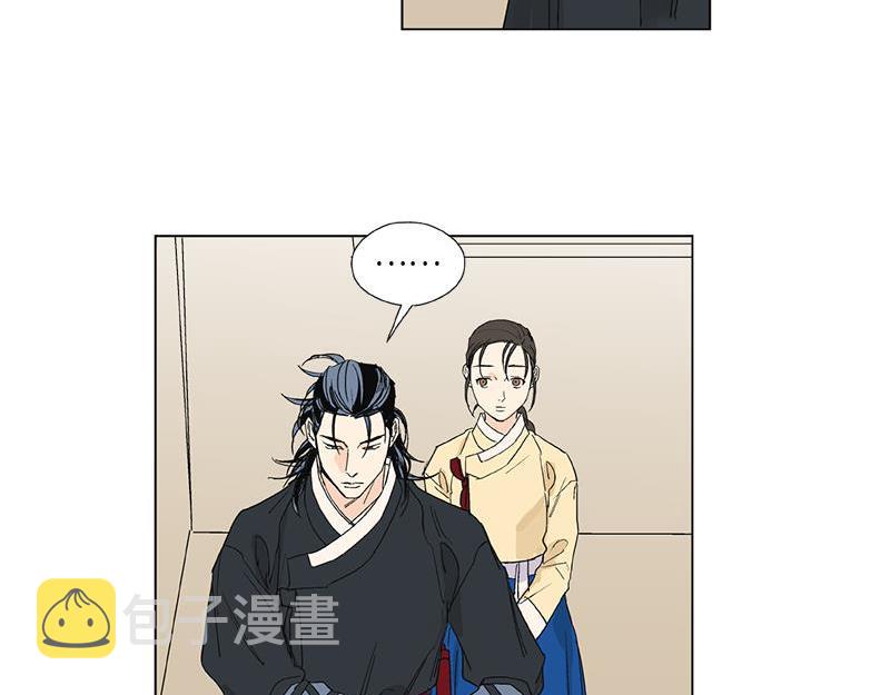 卖粉的老奶奶漫画,0512图