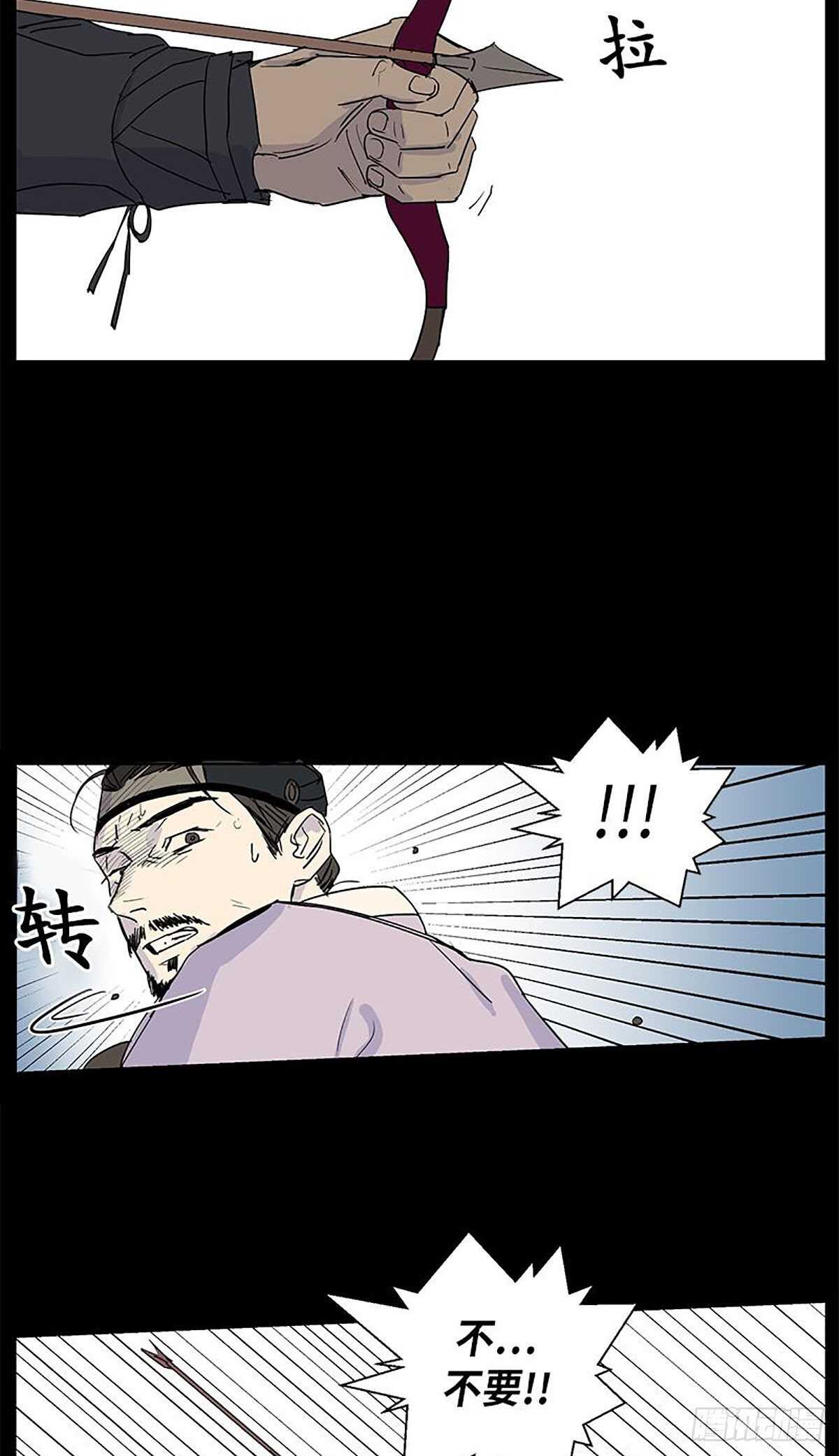 卖粉膏漫画,0312图