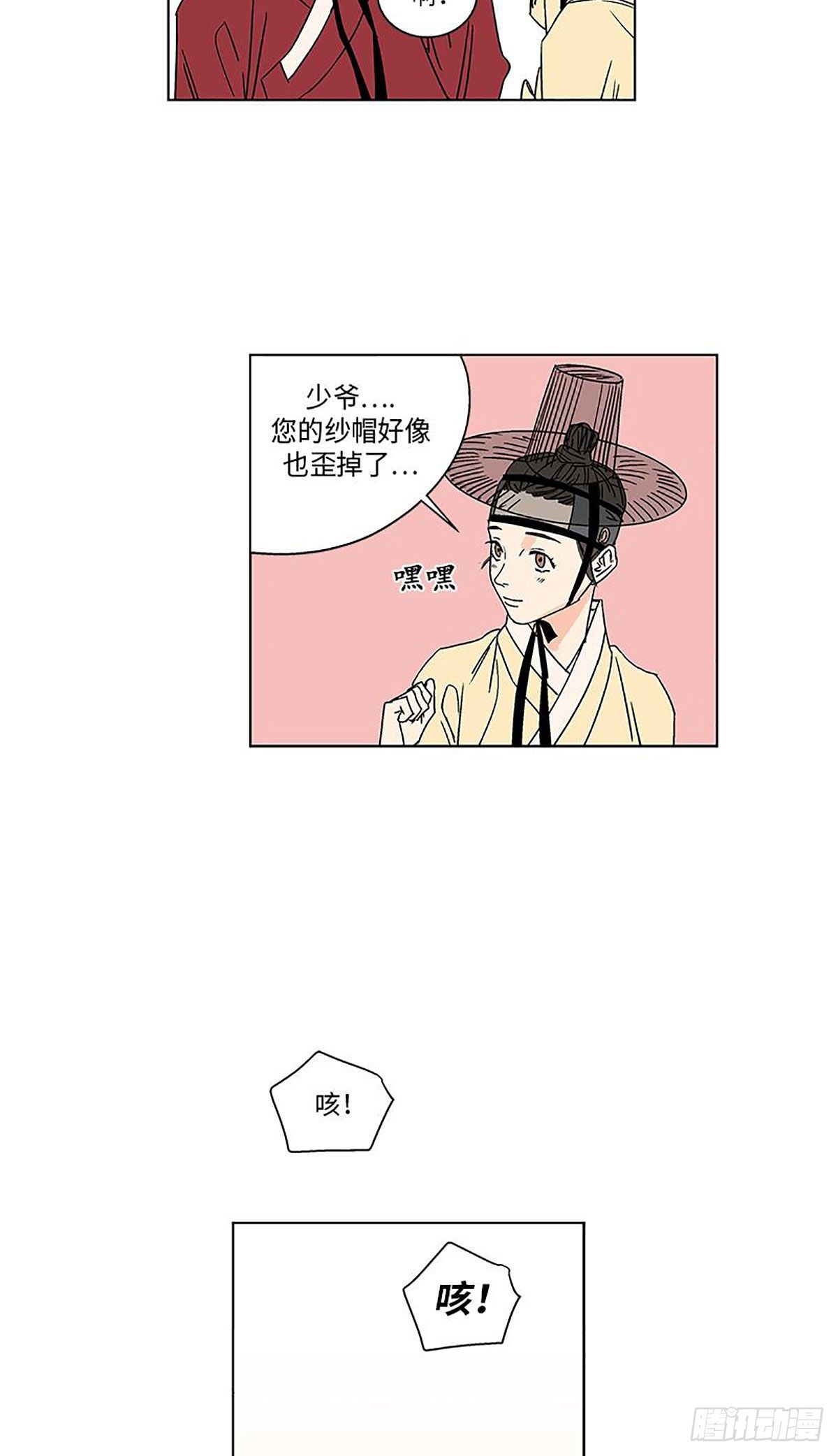 卖车漫画,0141图