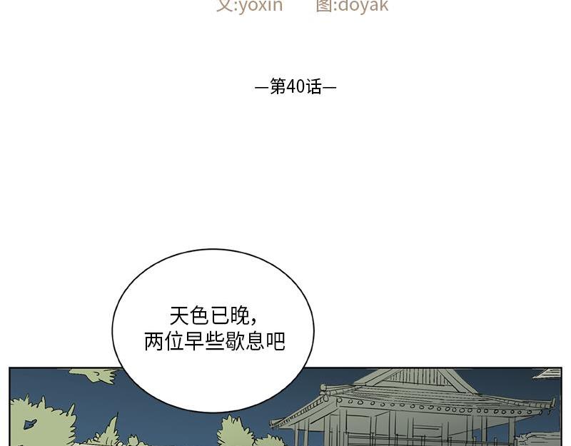 卖给老年人的羊奶粉漫画,0402图