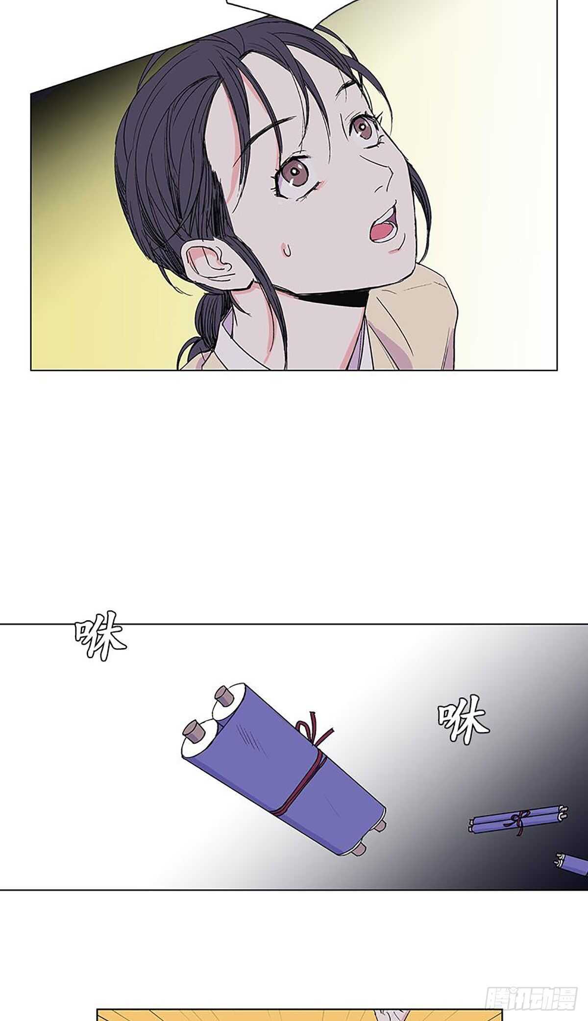 卖粉头的漫画,0072图