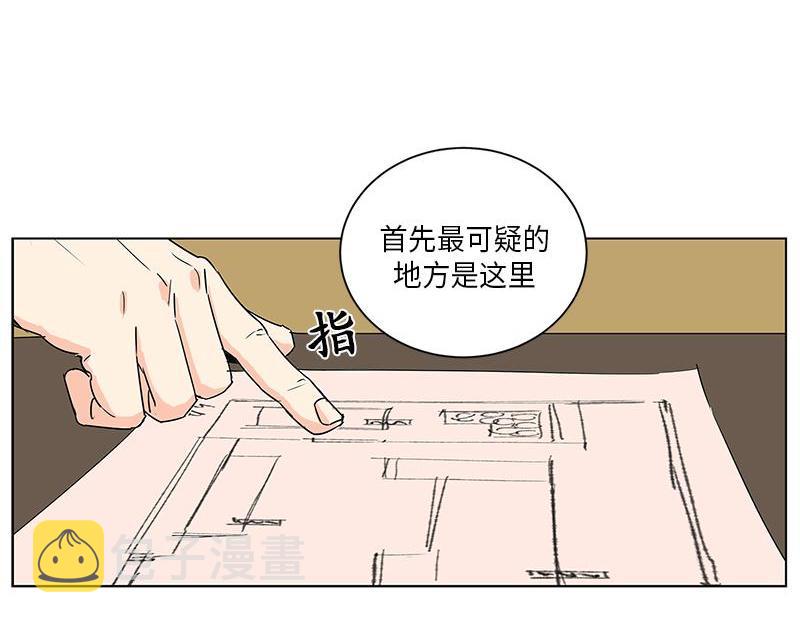 卖粉丝文案漫画,0432图