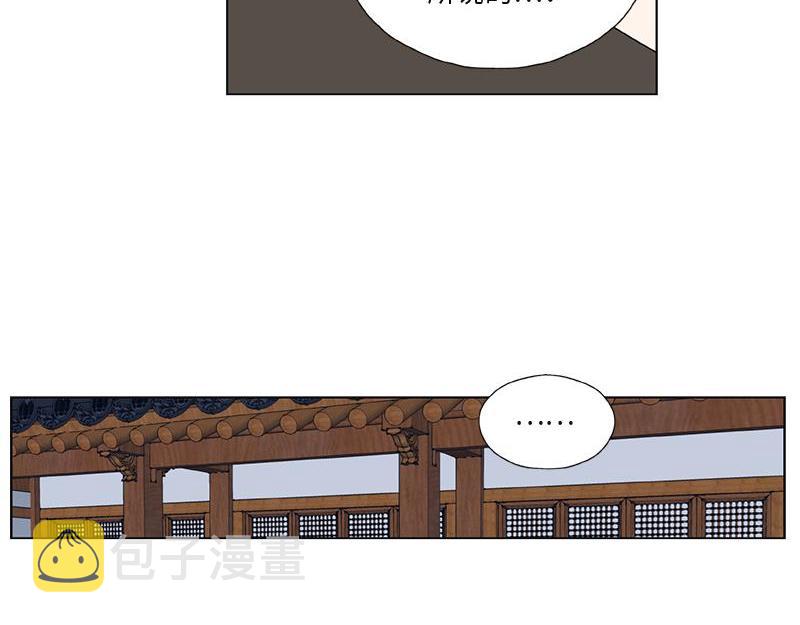 卖粉的老奶奶漫画,0512图