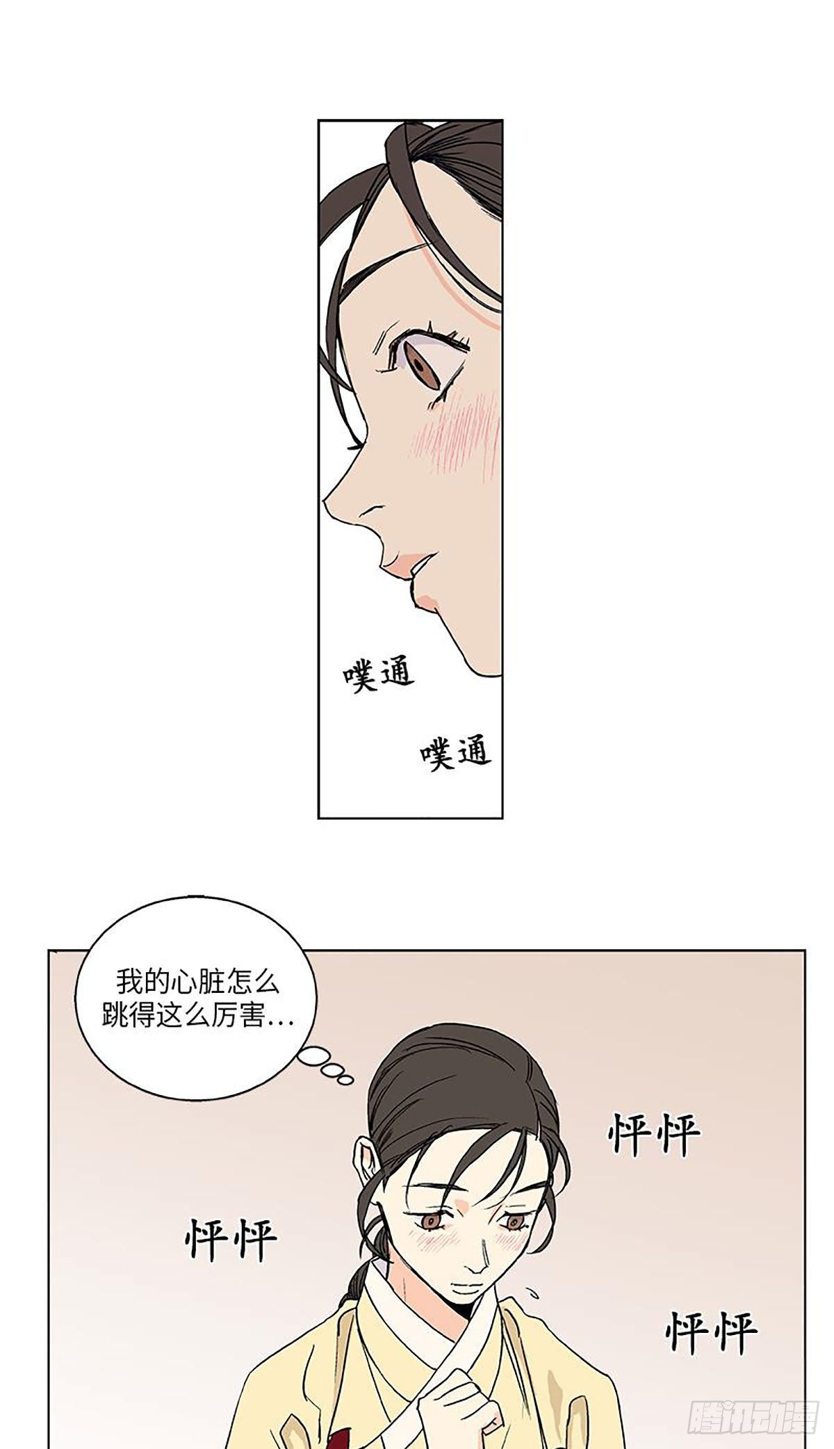 卖粉皮挣钱漫画,0202图