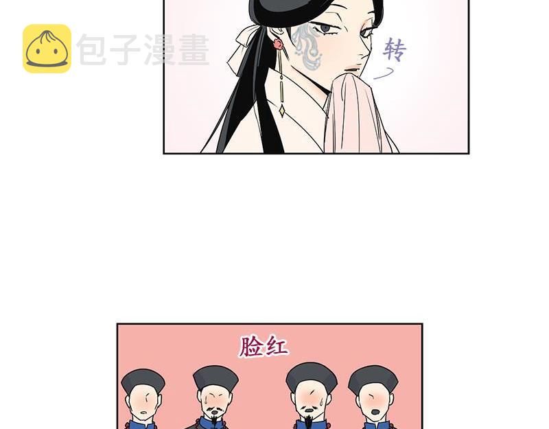 卖粉丝文案漫画,0461图