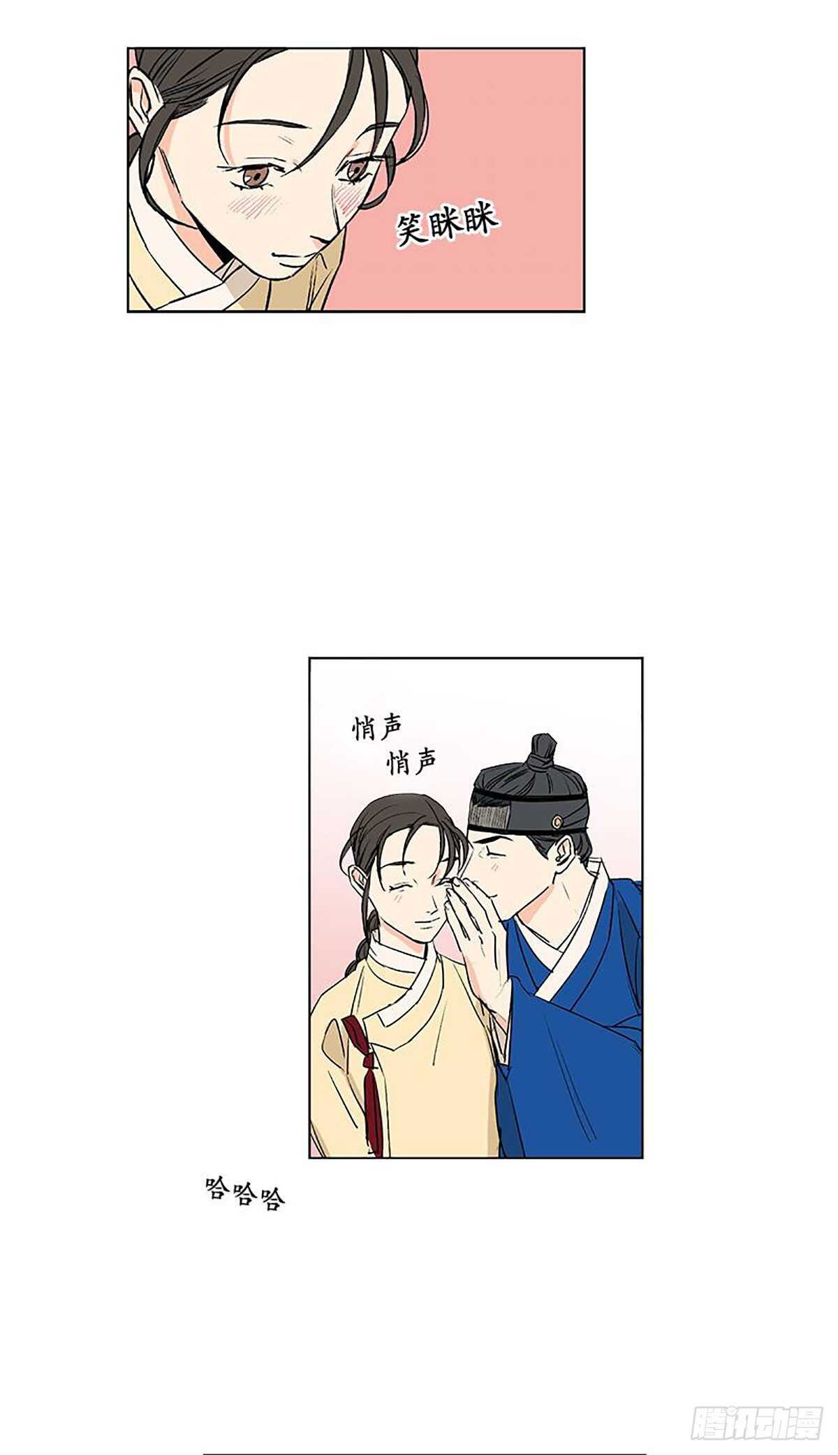 卖粉蒸肉的视频漫画,0301图