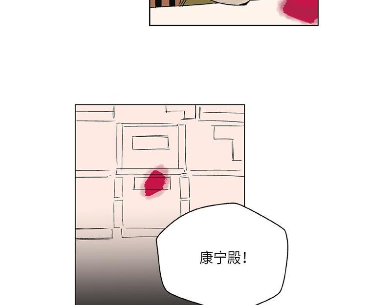 卖粉的老奶奶漫画,0511图