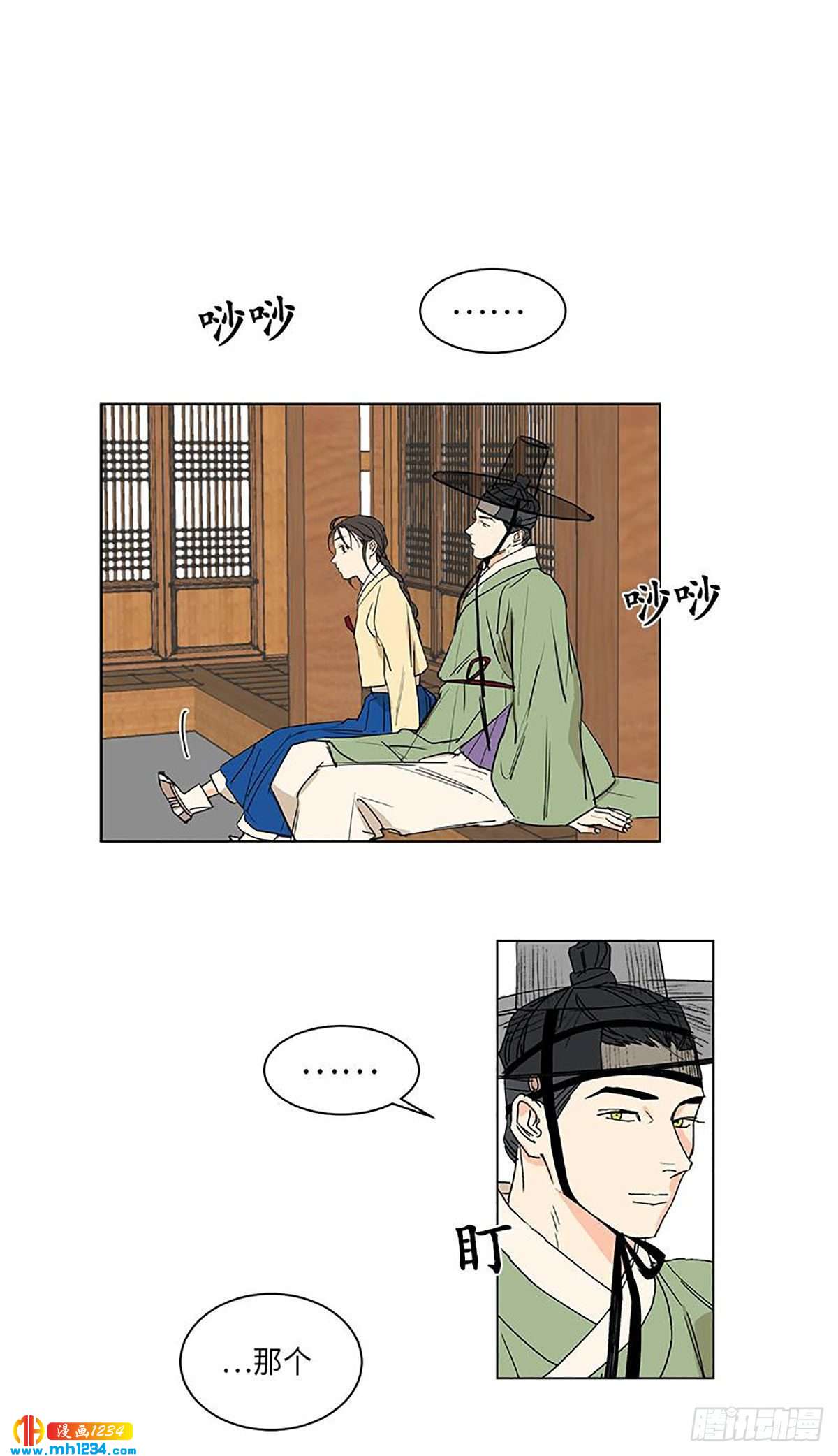 卖给老年人的羊奶粉漫画,0271图