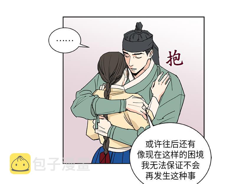 卖粉汤配料漫画,0472图