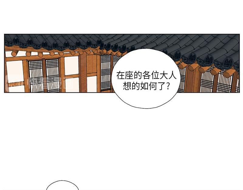 卖粉头的漫画,0501图