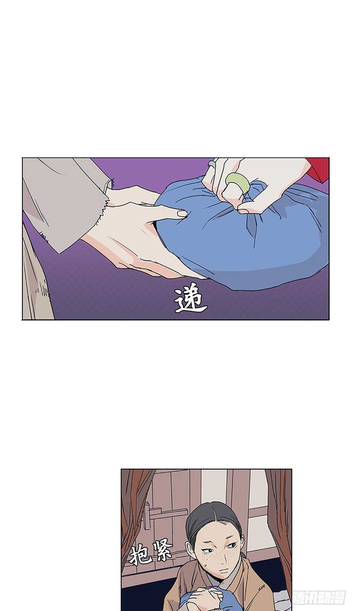 卖粉膏漫画,0091图