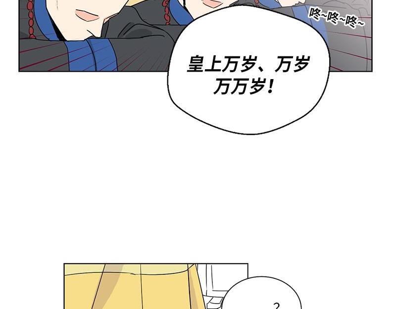 卖粉汤配料漫画,0461图