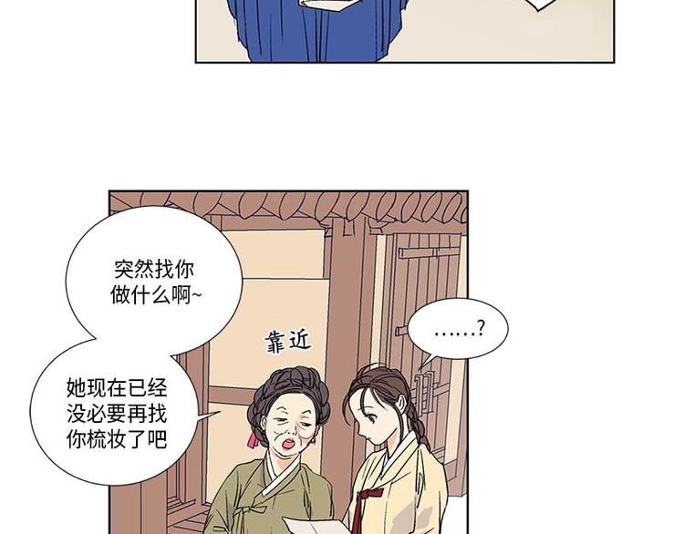 卖粉蒸肉赔5万进展漫画,0052图