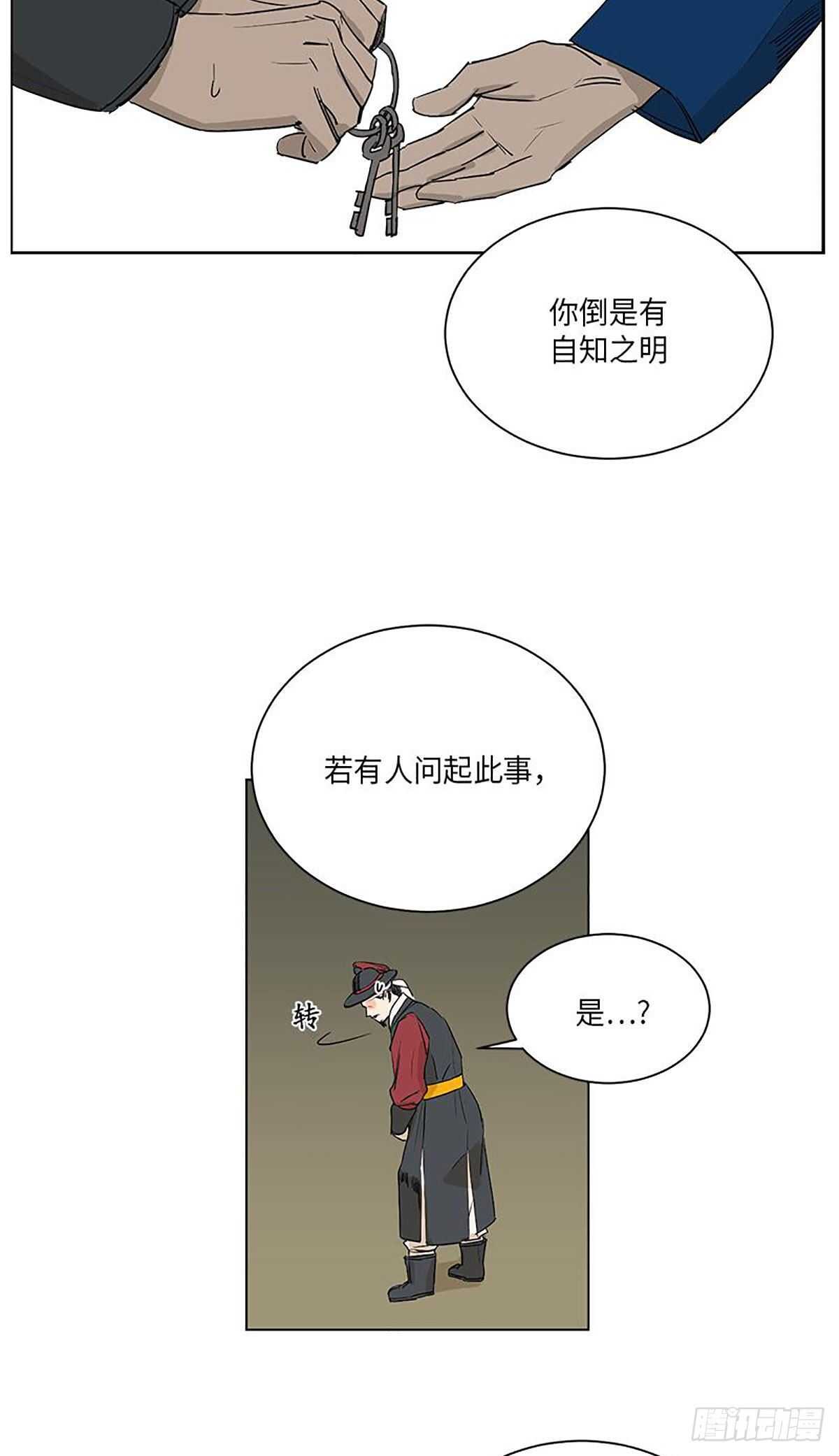 卖粉膏漫画,0352图
