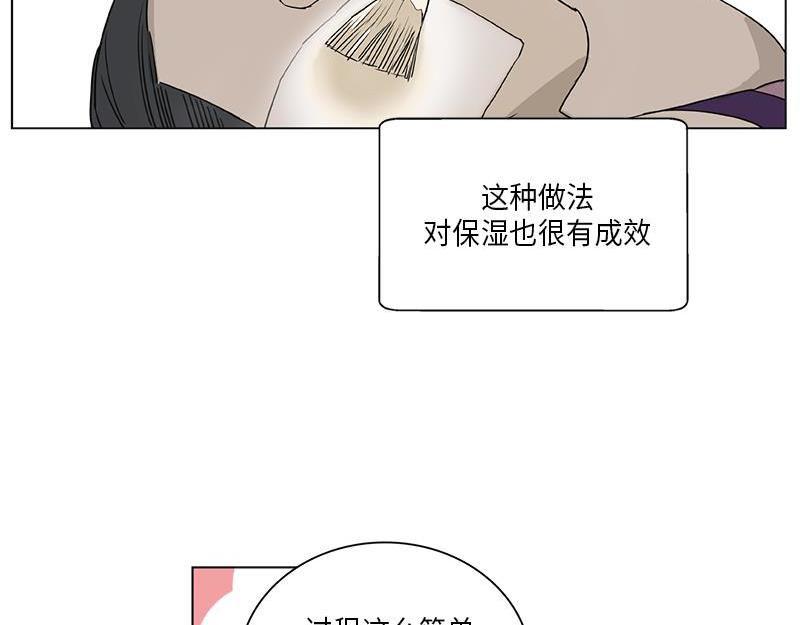 卖粉条叫卖喊话录音漫画,0412图