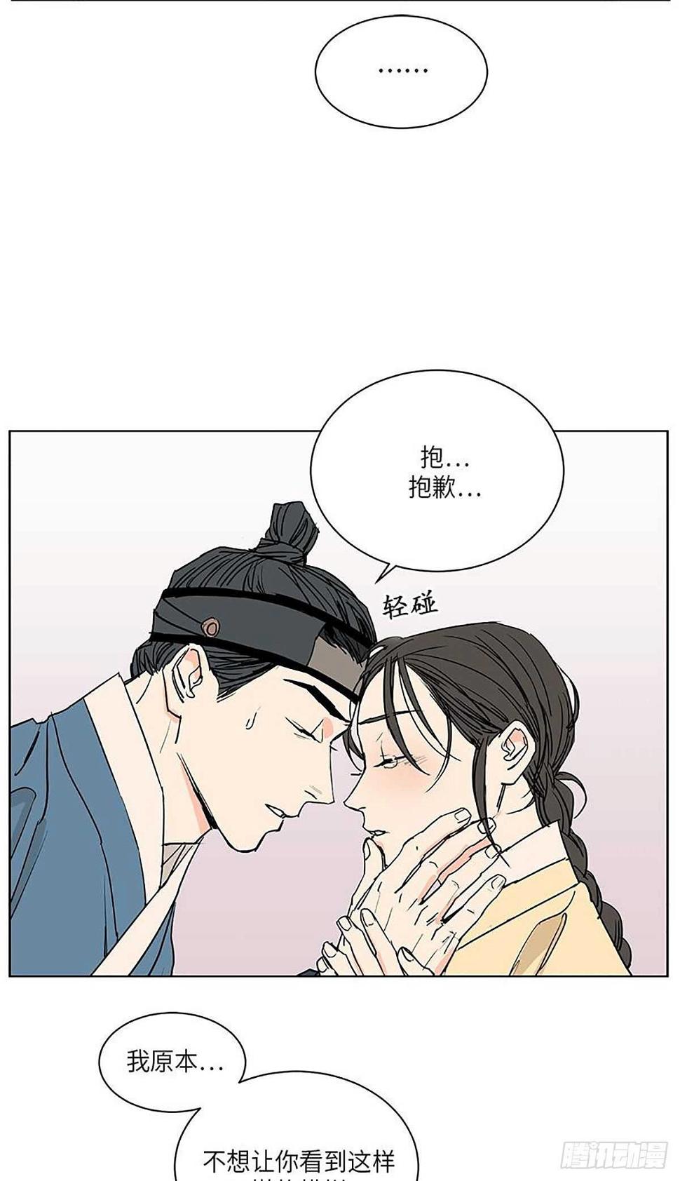 卖粉汤配料漫画,0332图