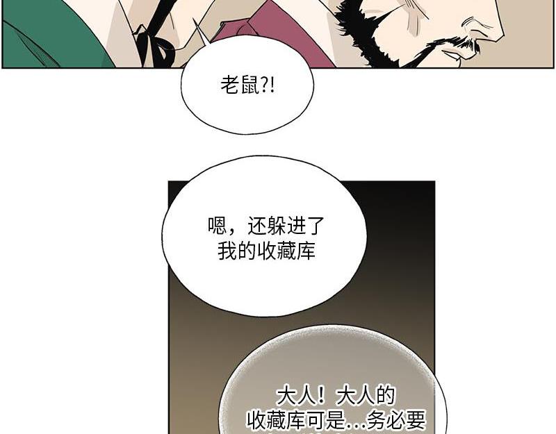 卖粉条的河南视频漫画,0481图