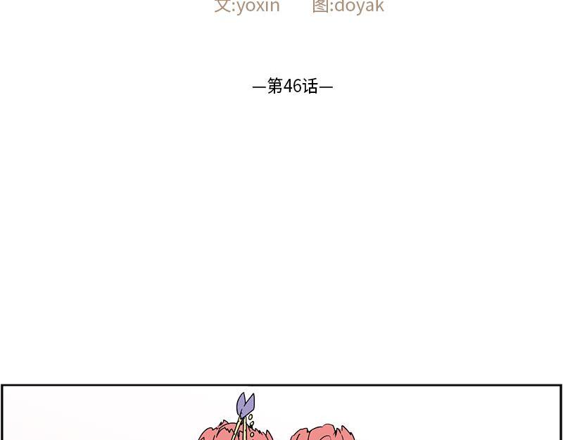 卖粉妪漫画,0462图