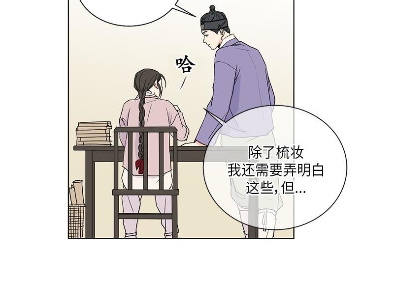 卖粉条直播间漫画,0442图