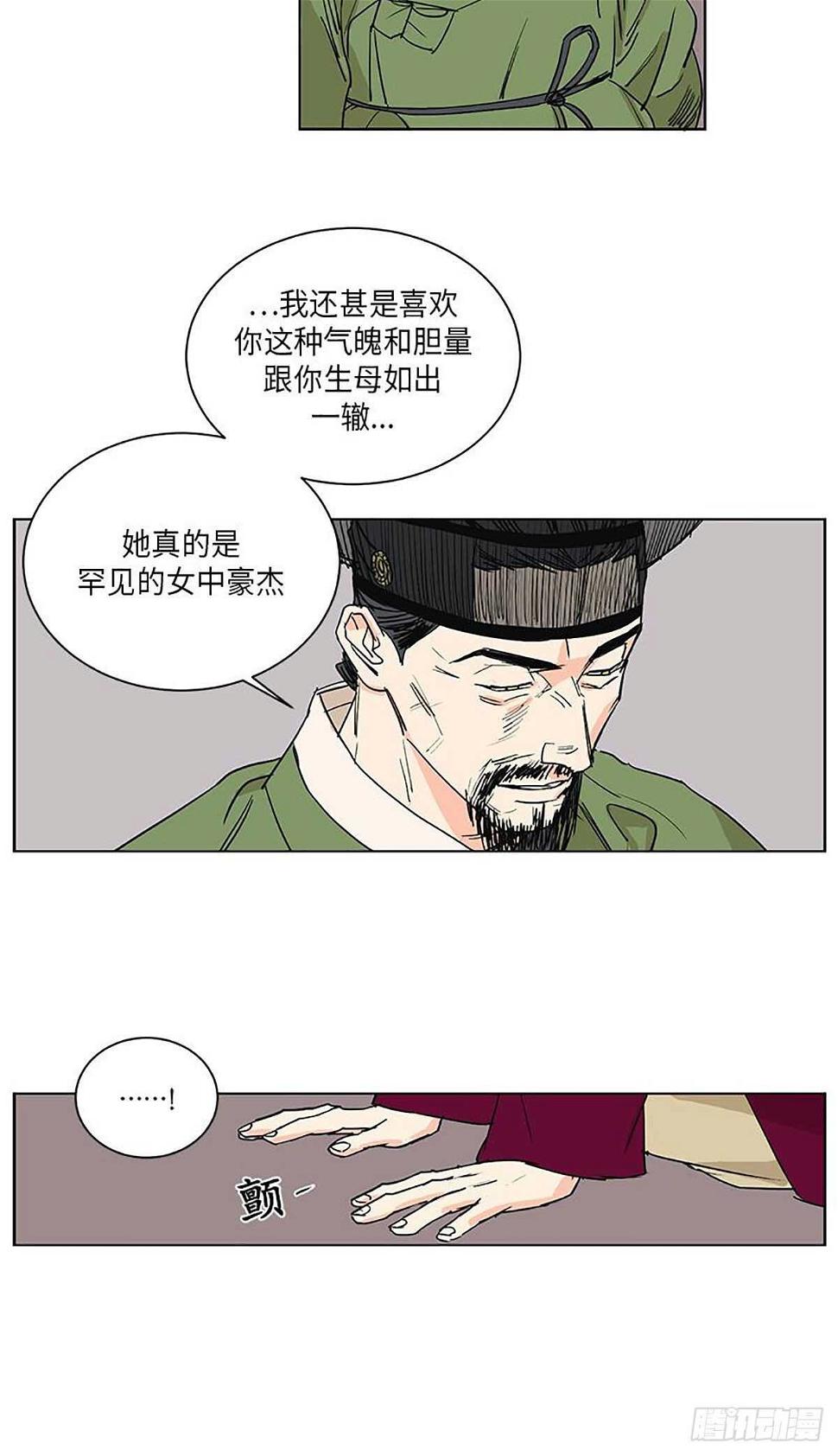 卖粉丝广告语大全漫画,0342图