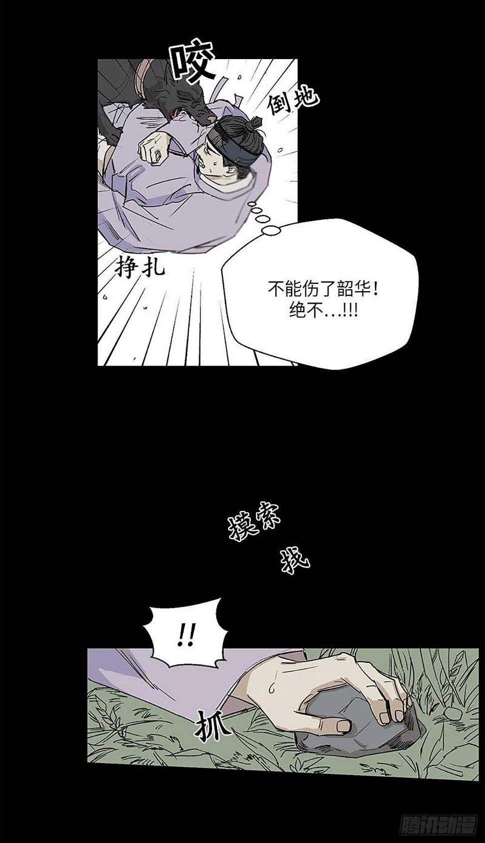 卖粉利润有多大漫画,0321图