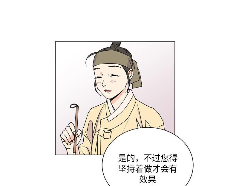 卖粉条叫卖喊话录音漫画,0412图