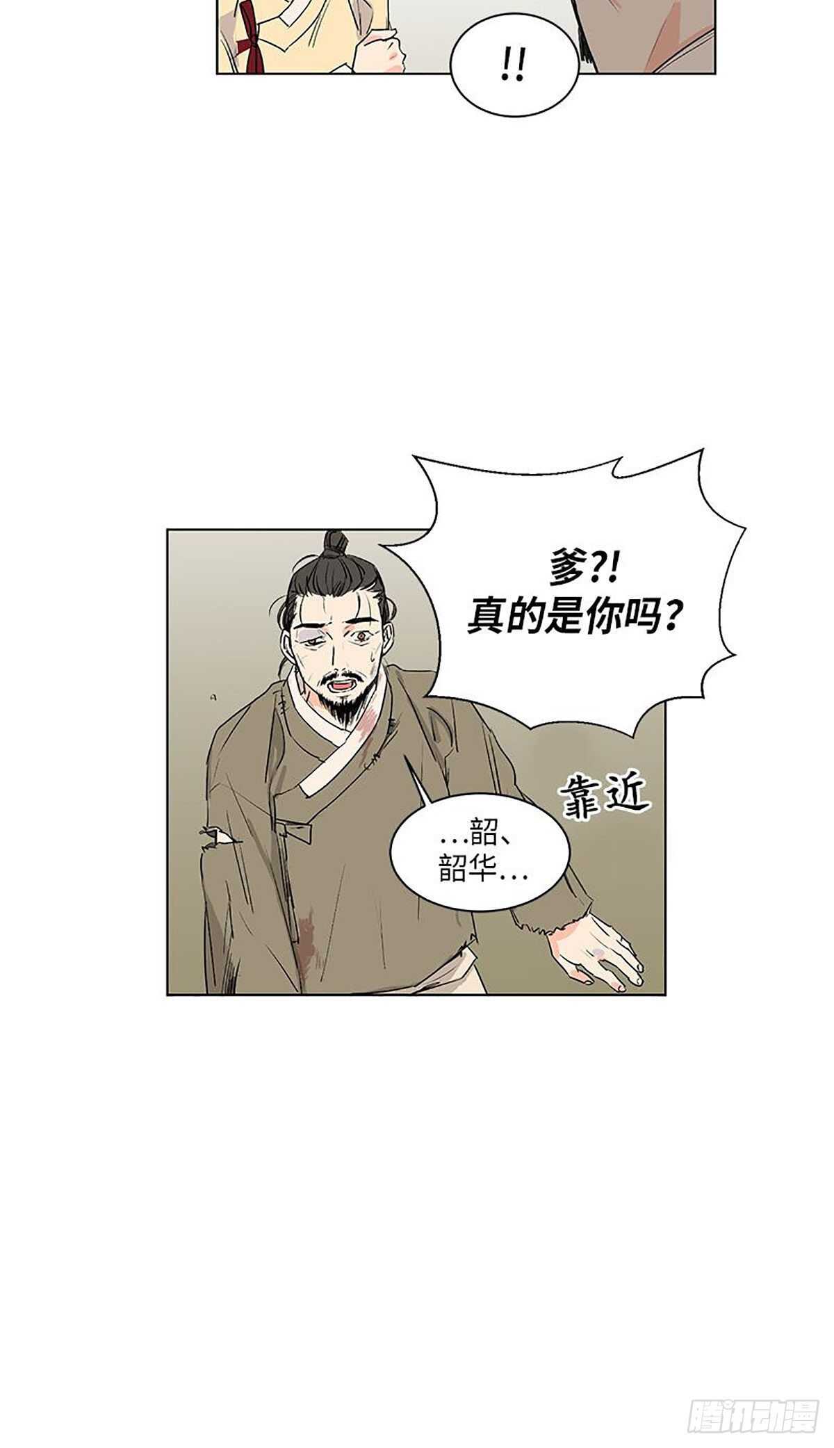 卖粉耗子漫画,0312图