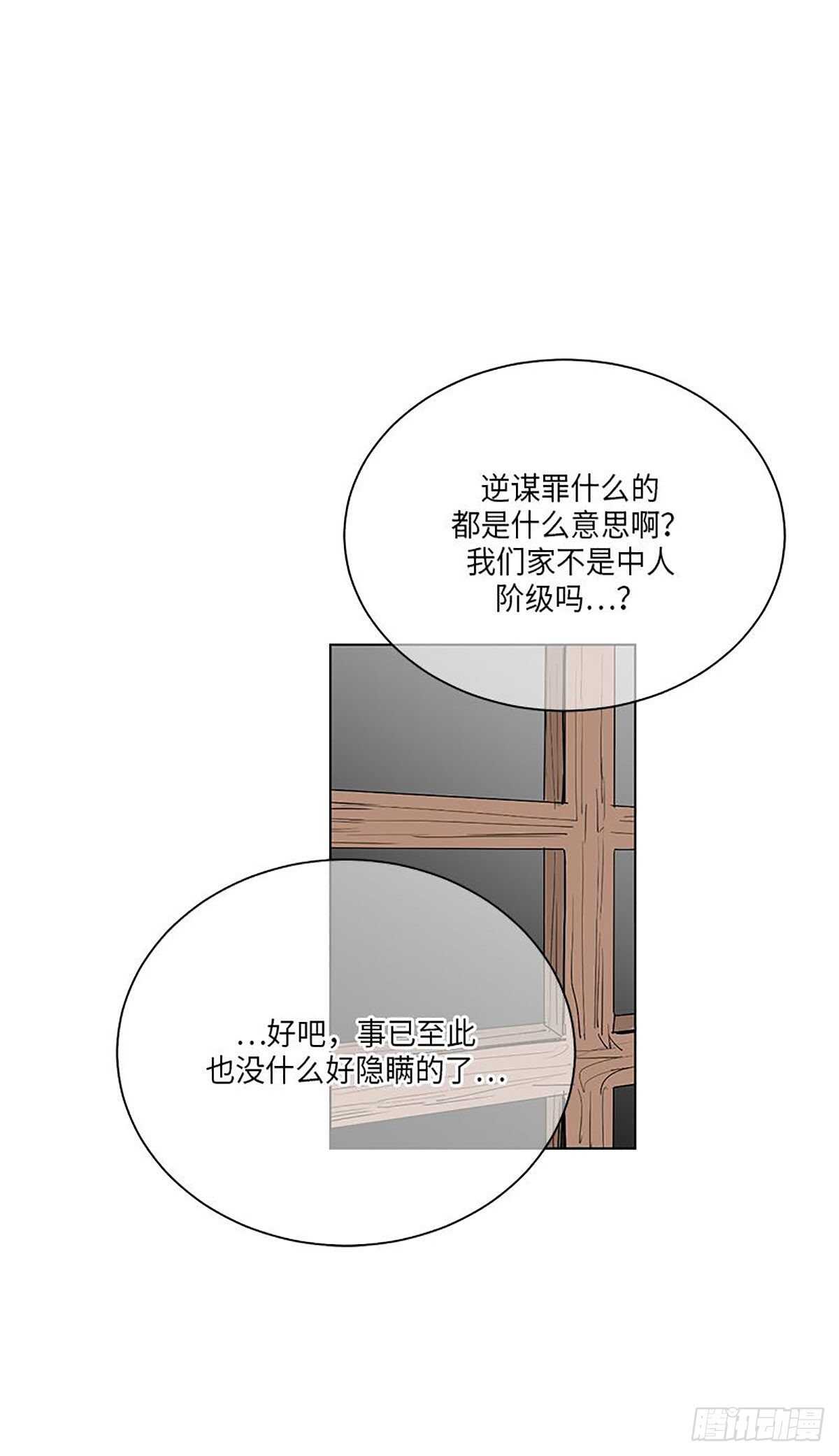 卖粉的小姐姐漫画,0312图