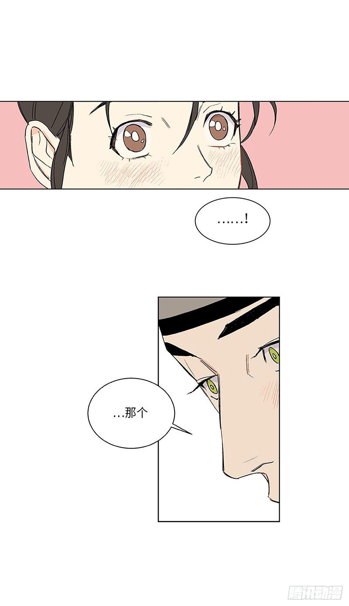 卖粉皮挣钱漫画,0201图