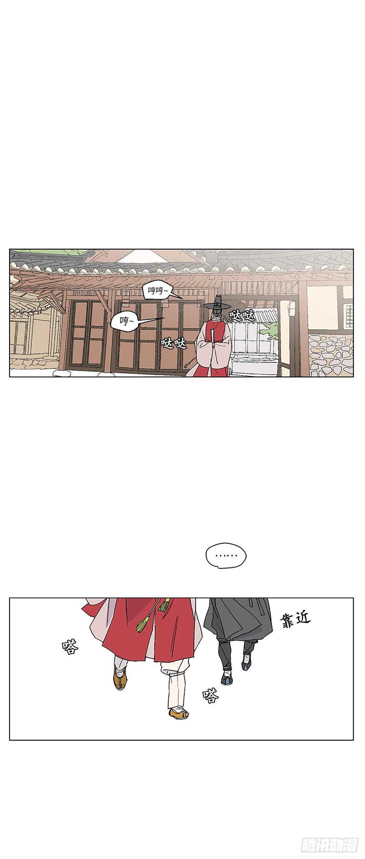 卖粉膏漫画,0111图