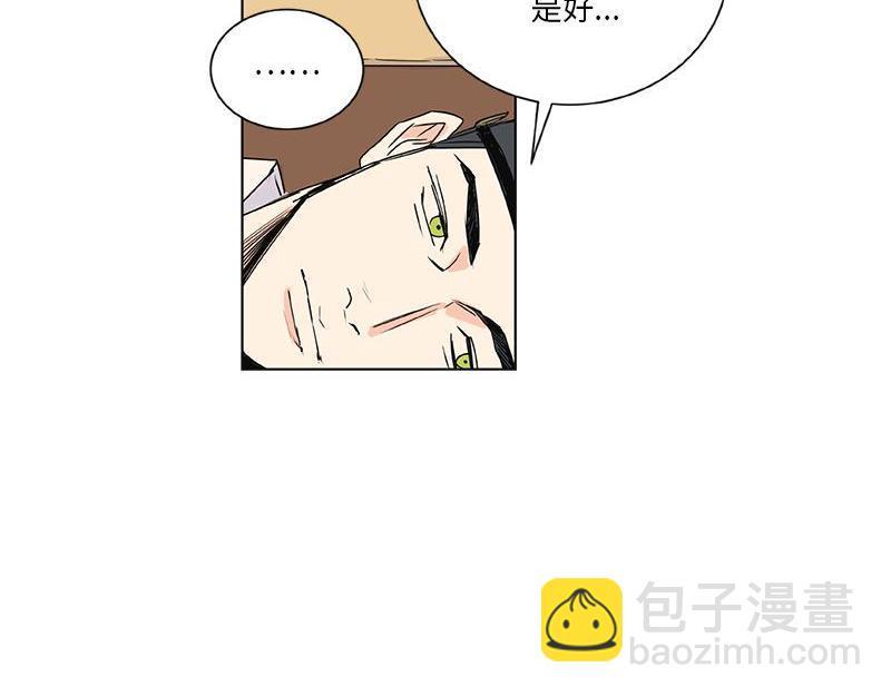 卖粉耗子漫画,0401图