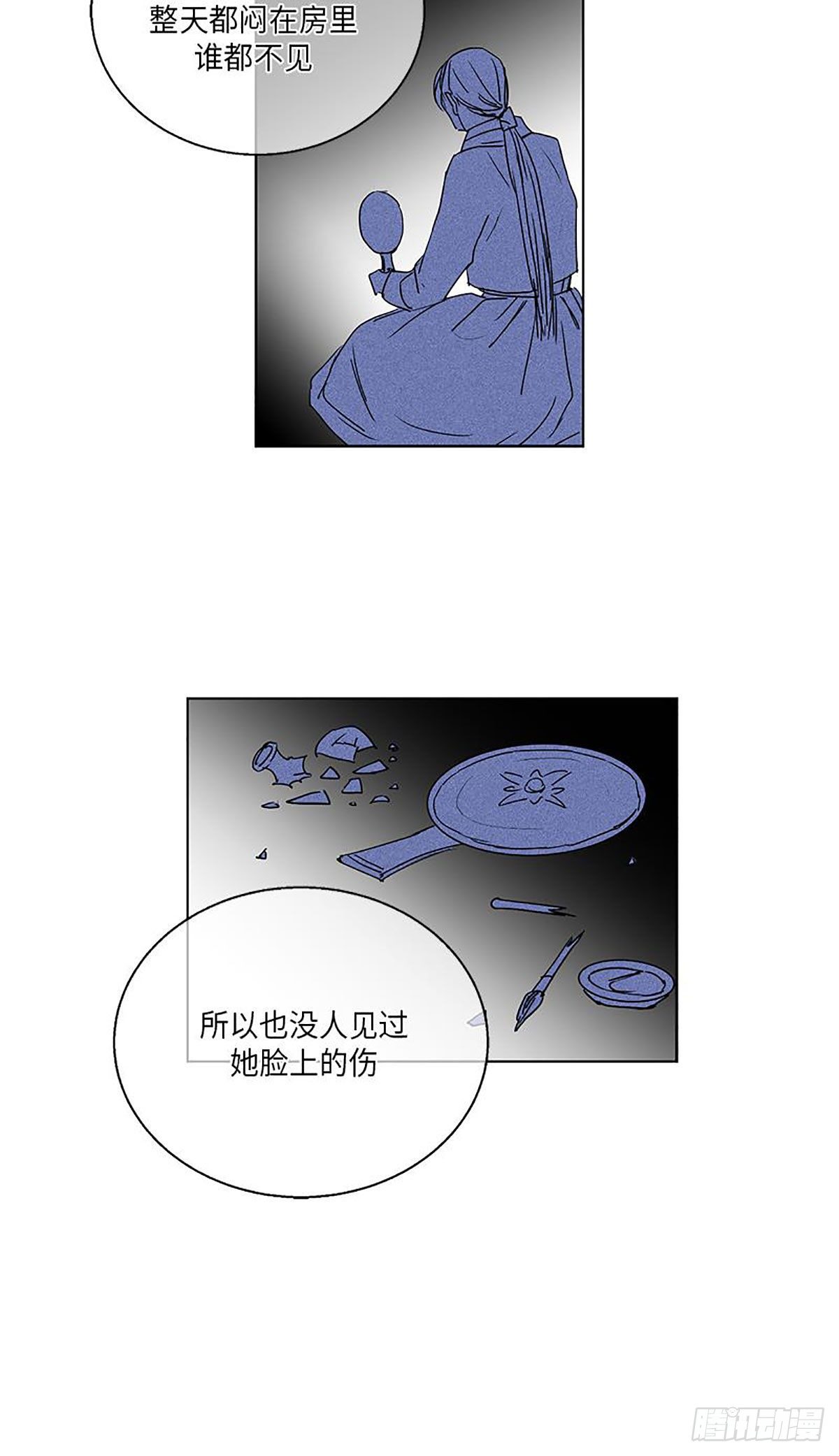 卖粉妪漫画,0222图